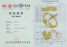 電動調節(jié)閥檢驗報告