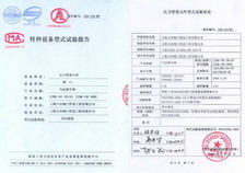 氣動調節(jié)閥實驗報告